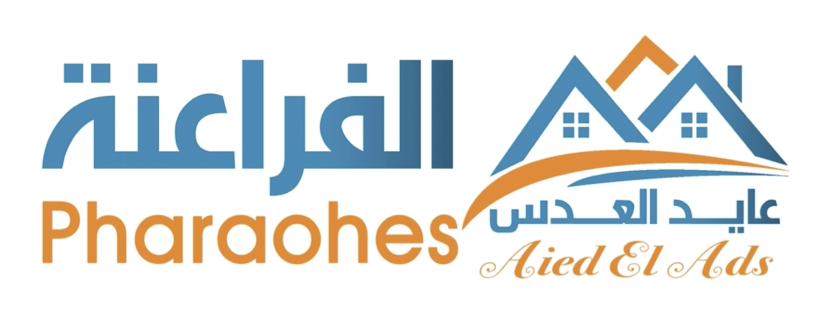 LOGO PHARAOHES NEW Cropped