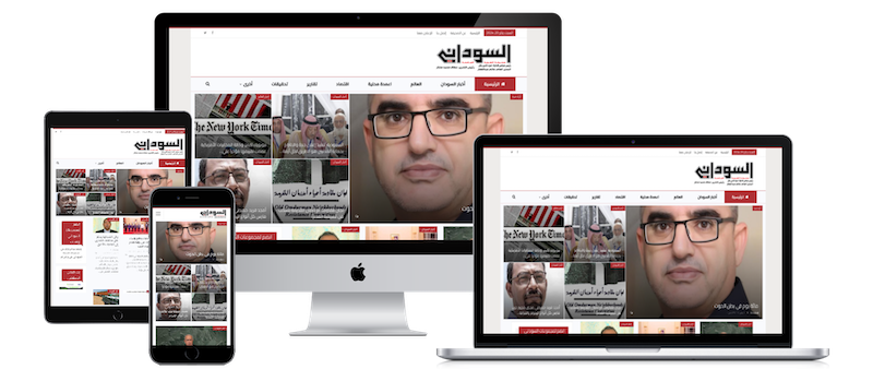 AlsudaniNews All Devices Black