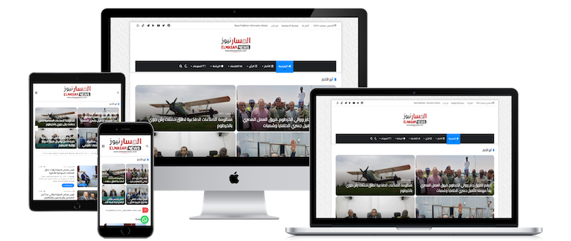 Elmasarnews All Devices Black