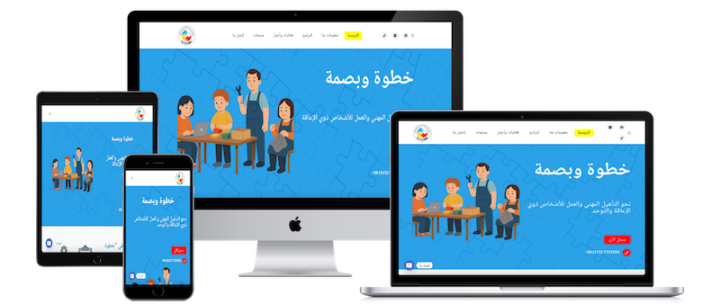 Khatwa Bassma All Devices Black